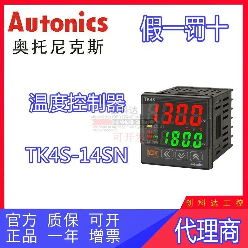 2026 Autonics TK4S-14SN TK4S-B2CN Temperature Controller 4-digit 7-segment Code