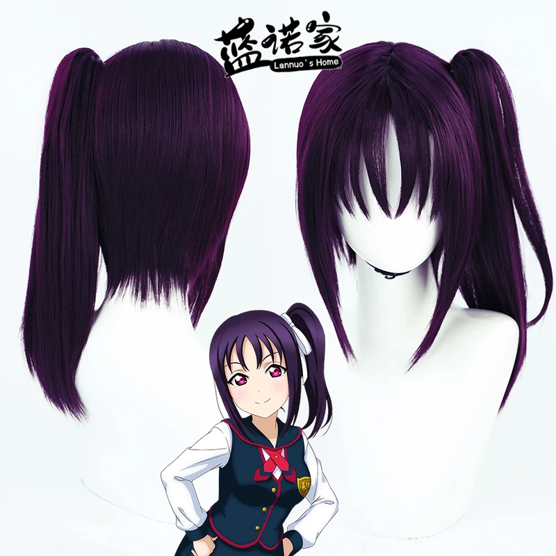 

Anime LoveLive Sunshine Kagayaki Seira Cosplay Wig Cos Cosplay Wig Halloween Carnival Party Props Synthetic Hair + Wig Cap