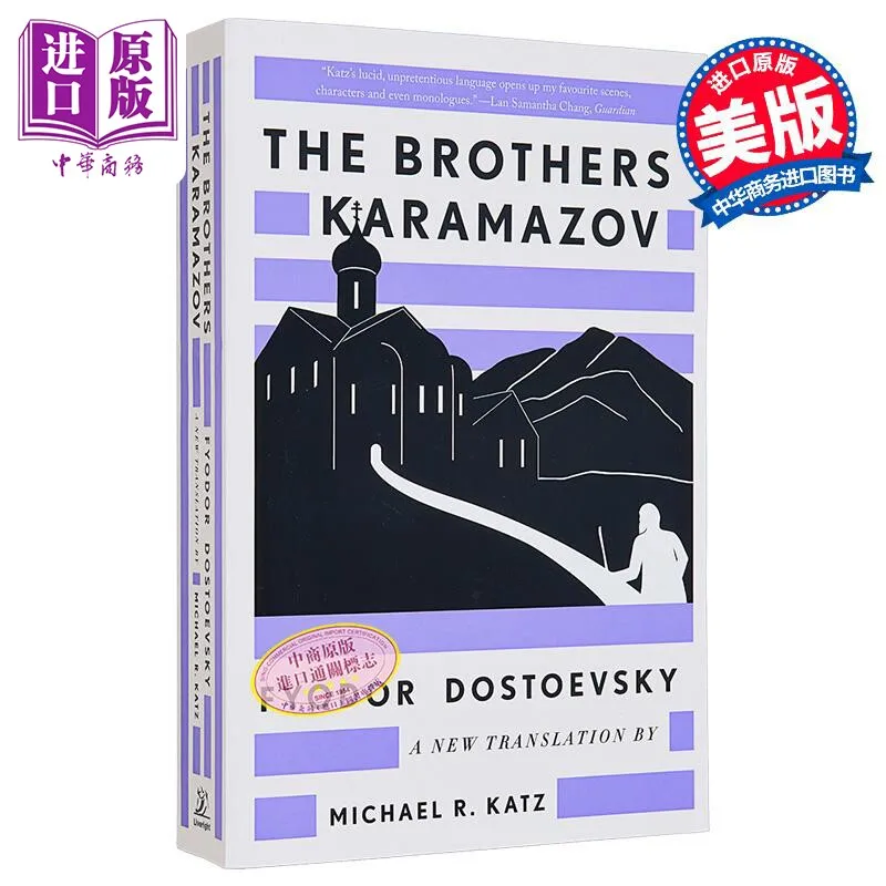 The Brothers Karamazov Michael R. Katz New Translation Fyodor Dostoevsky English Original Russian Classic Novel Import