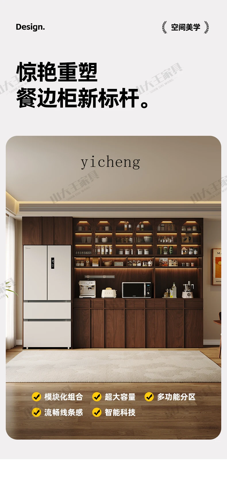 

TWR Solid Wood Wall-Mounted Integrated Walnut Cabinet Wine Cabinet