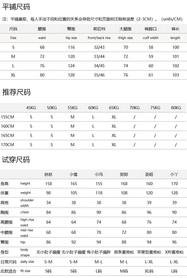 2 Ways To Wear pants French Cabinet Accent Micro-profile Mopping Floor Sickle Wide Legs Women F057