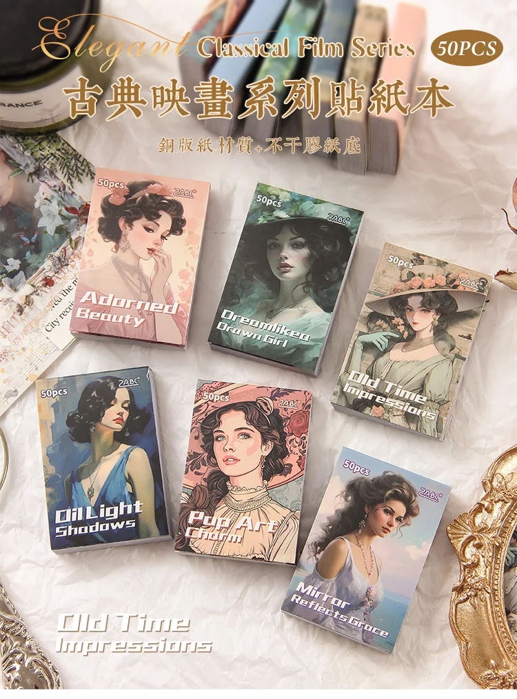 50 Sheets/pack Classical Retro Beauty Scrapbook Journal Diary DIY Paper Stickers Decorative Collages Material