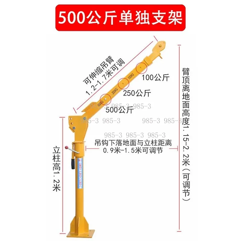 Small Household Electric Hoist, Truck Mounted 1Ton Car Crane, Heavy Duty Lifting Hoist without Motor