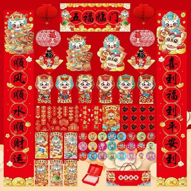 ديكور السنة القمرية الجديدة مهرجان الربيع زوجين جدار الباب ورقة ملصقات المظاريف الحمراء القمرية عطلة حزب الحلي #5