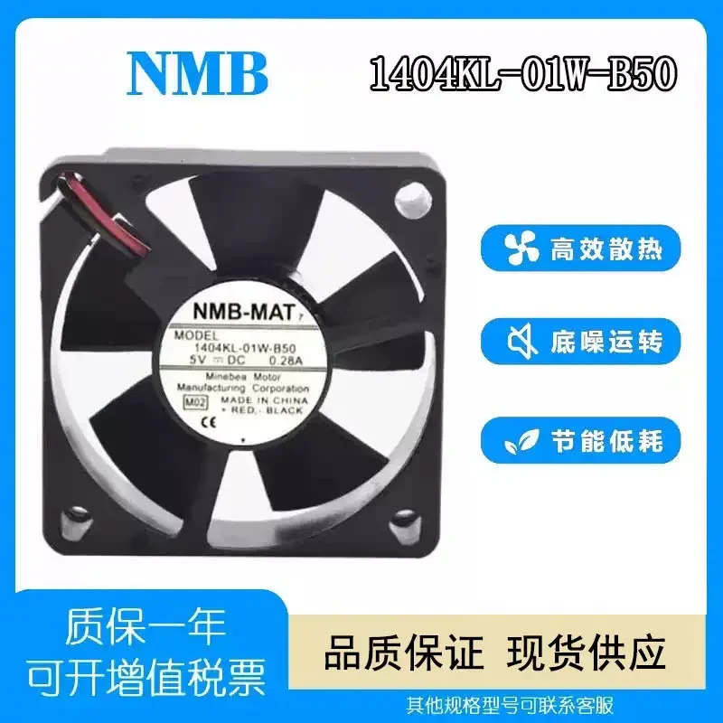 NMB 1404KL-01W-B50 3510 5V 0.28A 3.5CM USB large air volume, cooling fan