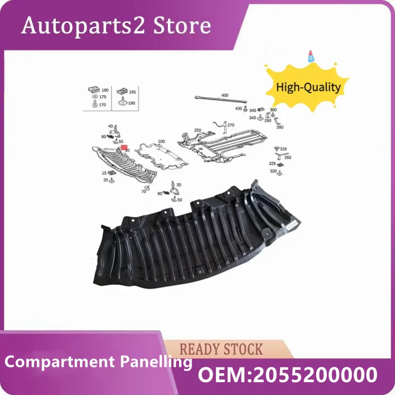 2055200000 Auto Parts2 1 pcs Engine Compartment Panelling For Mercedes-Benz C CLASS W205 2017 OE A2055200000