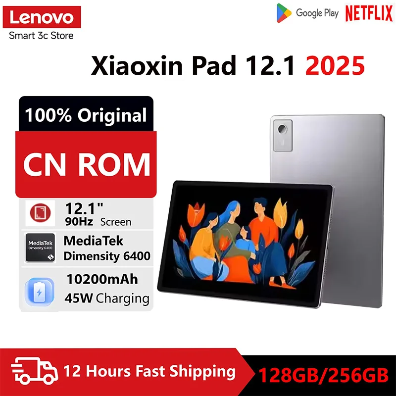 تابلت Lenovo Xiaoxin Pad 12.1 2025 128GB 256GB ROM MediaTek Dimensity 6400 12.1 ''90 هرتز شاشة 10200mAh 45W شحن Wifi Tab PC