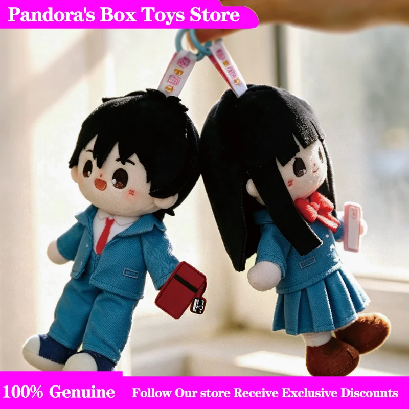 Wagua Plush Doll Keychain Kimi Ni Todoke Couple Hanging Ornament Soft Stuffed Figure Pendant For Bag Decor Fans Collection