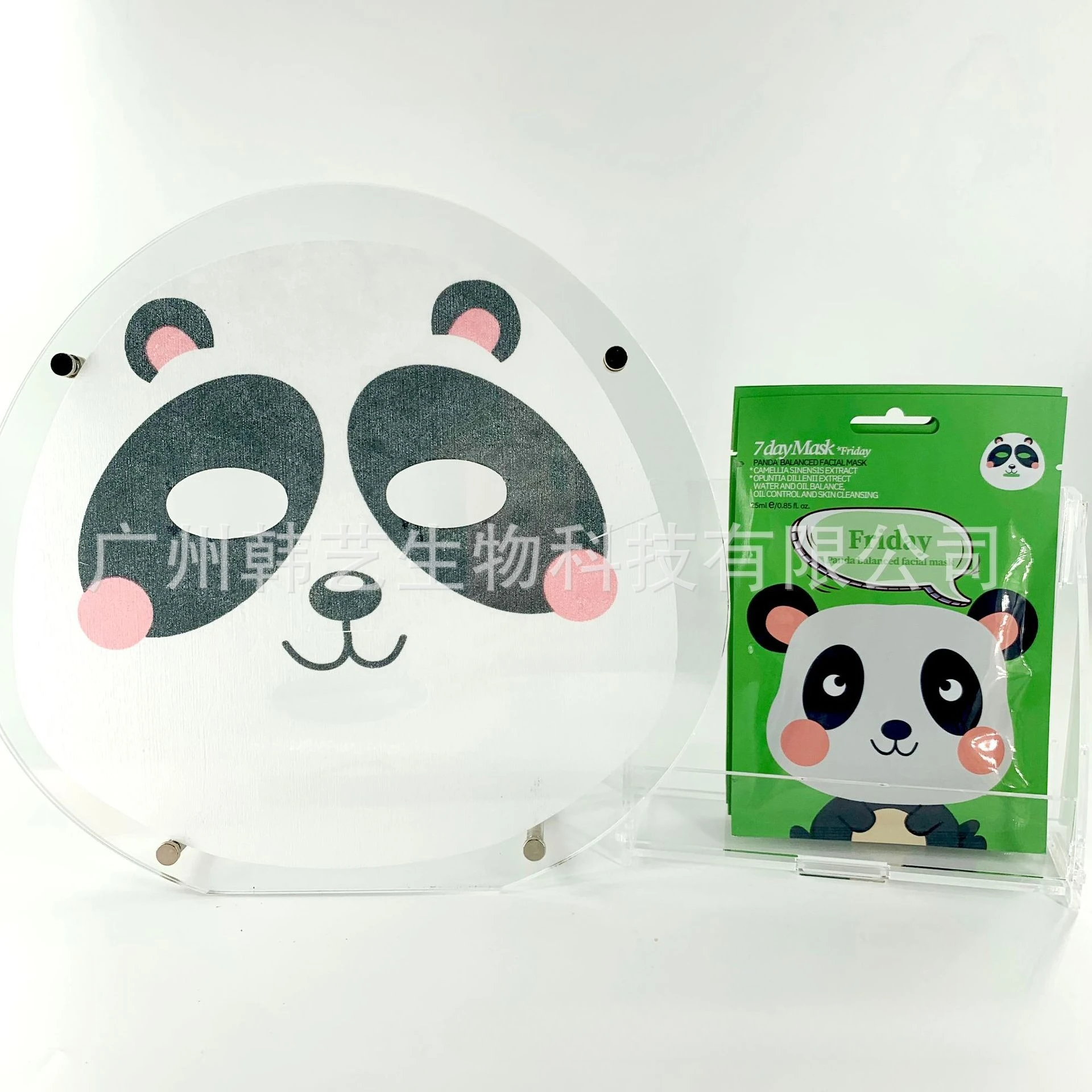 A Variety of Cute Cartoon Animal Facial Masks
