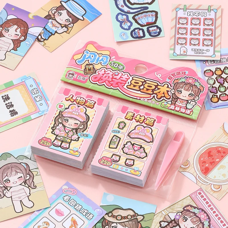 50Pcs Coated Paper Cartoon Dress‑up Sticker Book Shining Bean Book Girl Character Changing Clothes Sticker Kit