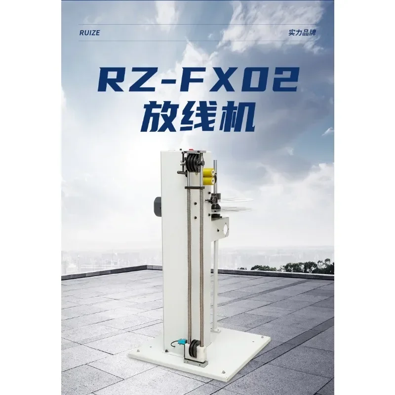Horizontal and vertical automatic wire feeder Two-way winding machine Heavy wire pay-off machine Single wire feeder equipment