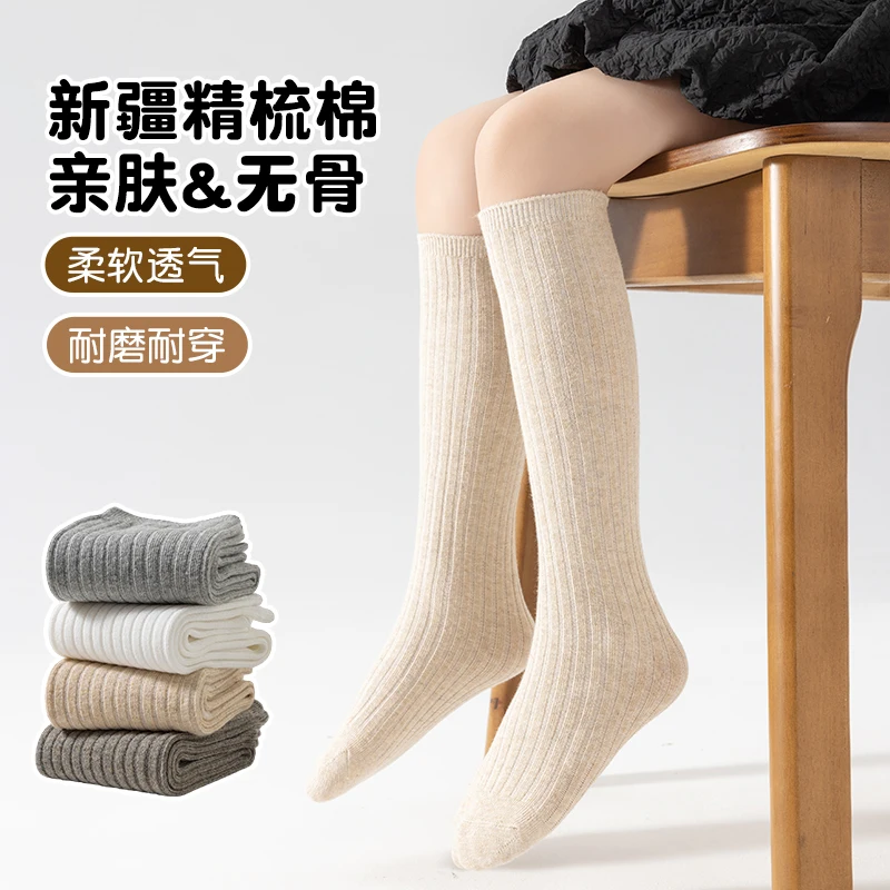 Girls Mid‑Calf Socks Spring Autumn Knee‑High Socks Sweet Forest Style Korean Style Soft Skin‑Friendly Slouchy Stacked Stockings