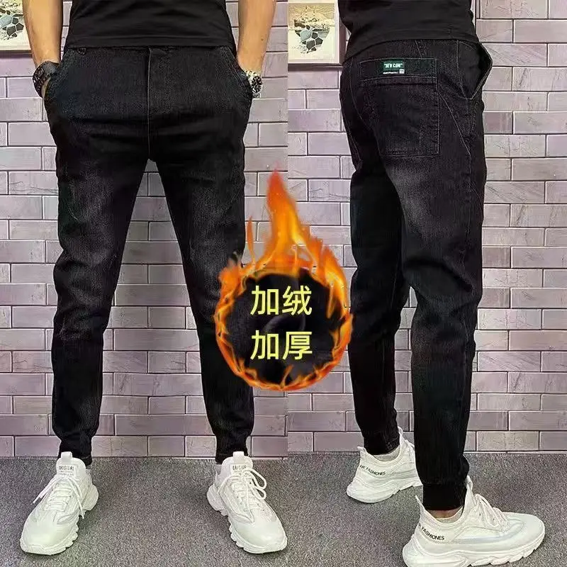 

High-End Men's Jeans Thickened Autumn Winter Trendy Casual Slim Pencil Trousers Black Wear-Resistant Elastic Fleece Long Pants