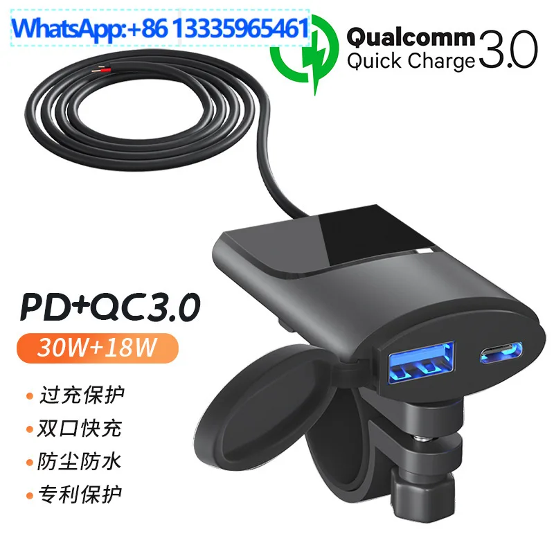 

5pcs 12V car mobile phone charger, fast charging PD + qc3.0 motorcycle mobile phone charger Apple Huawei general model