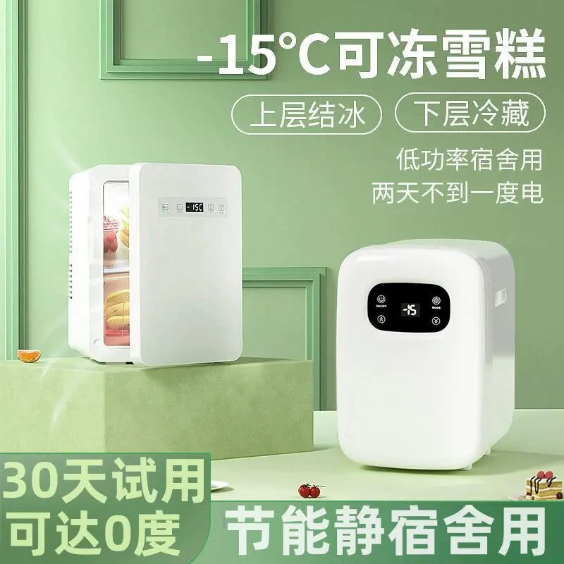 AOLIVIYA Mini Car Fridge Portable Freezer Dual Use Home Office 12V Cooling Compact