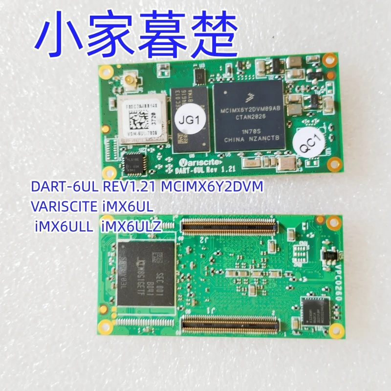 

DART-6UL VARISCITE iMX6UL iMX6ULL i.MX6ULZ MCIMX6Y2DVM Основная плата