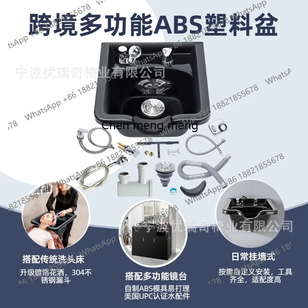 Hot sales Modern simple commercial wall-mounted shampoo basin Plastic shampoo basin ABS bed shampoo basin