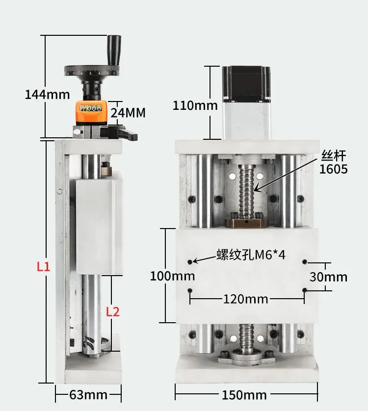 Slide table ball screw linear guide integrated wider table 150 wide