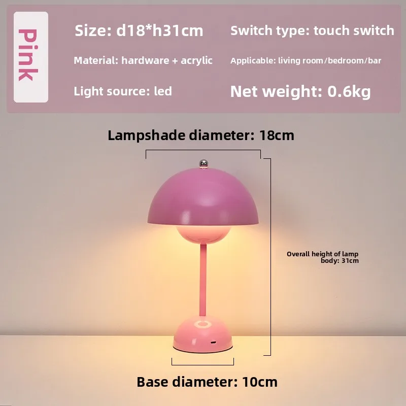 ديكور غرفة نوم الزفاف، مصباح طاولة خاص قابل لإعادة الشحن، مصباح الفطر، مصباح برعم بجانب السرير، ضوء ليلي #6