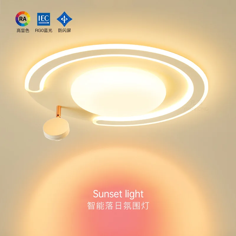 Creative Bedroom Ceiling Light Sunset Effect LED Ceiling Light for Living Room Bedroom Dining Room Study Indoor Ambient Lighting