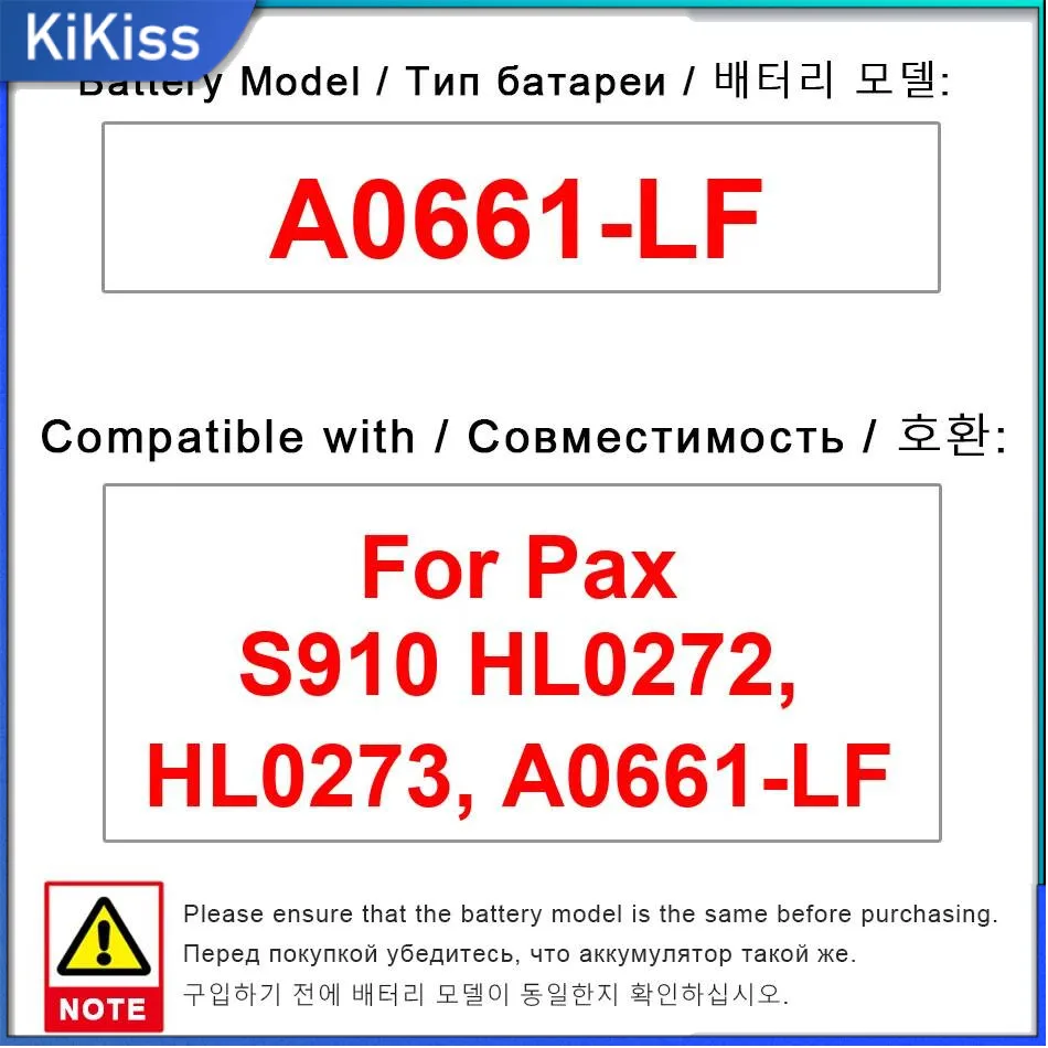 2600Mah A0661-LF Pa…