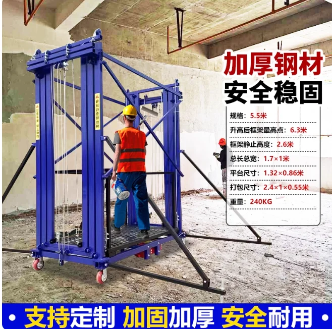 Variant: Télécommande 5,5M