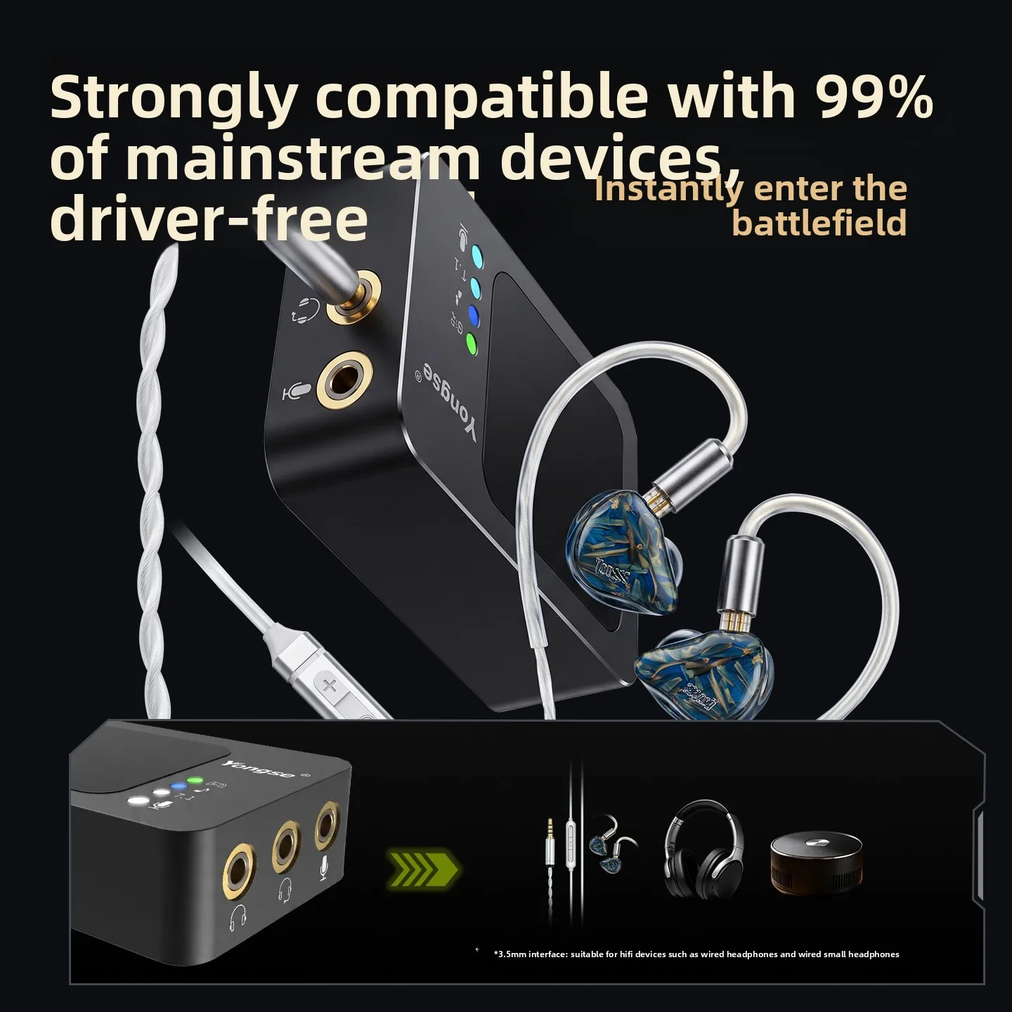 Beam of light sound card external desktop computer usb game dedicated high-end FPS professional game sound card