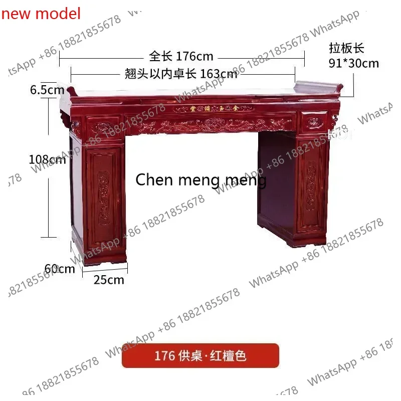

d178 Modern simple eight immortals table solid wood Chinese Buddha table incense case family hall cabinet living room god table