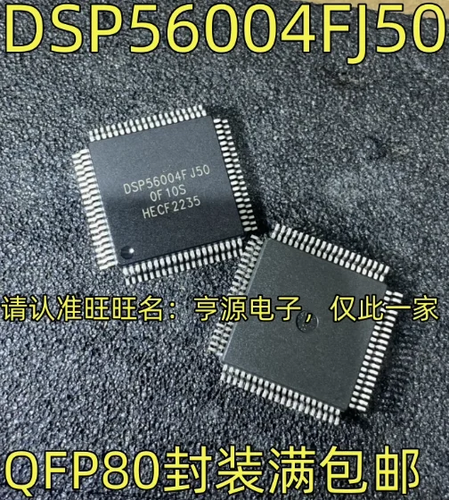 DSP56004FJ50 QFP80 Audio Digital Signal Processor Chip Quality Assurance. Welcome to inquire