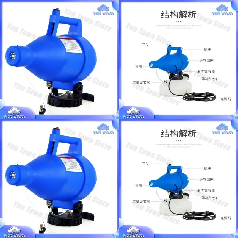 Portable Electric Ultra-Low Capacity 4.5L Sprayer for Disinfection Fogger for Epidemic Prevention for Aerosol Sterilizer for