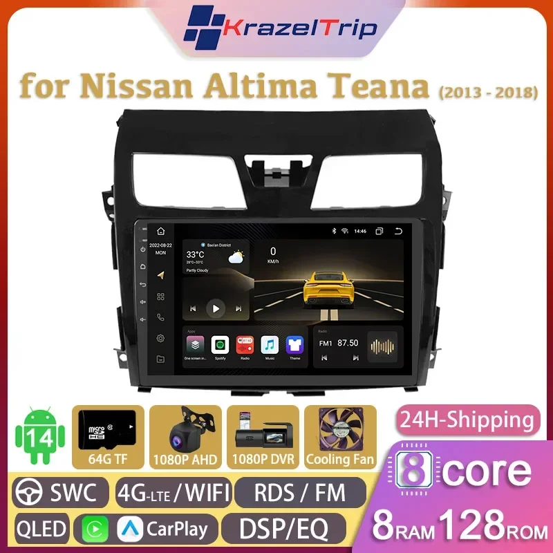 

8 Core Car Radio Stereo for Nissan Altima Teana 2013 - 2018 Carplay Android Auto QLED GPS 2 Din Autoradio 4G WIFI DSP Fan Audio