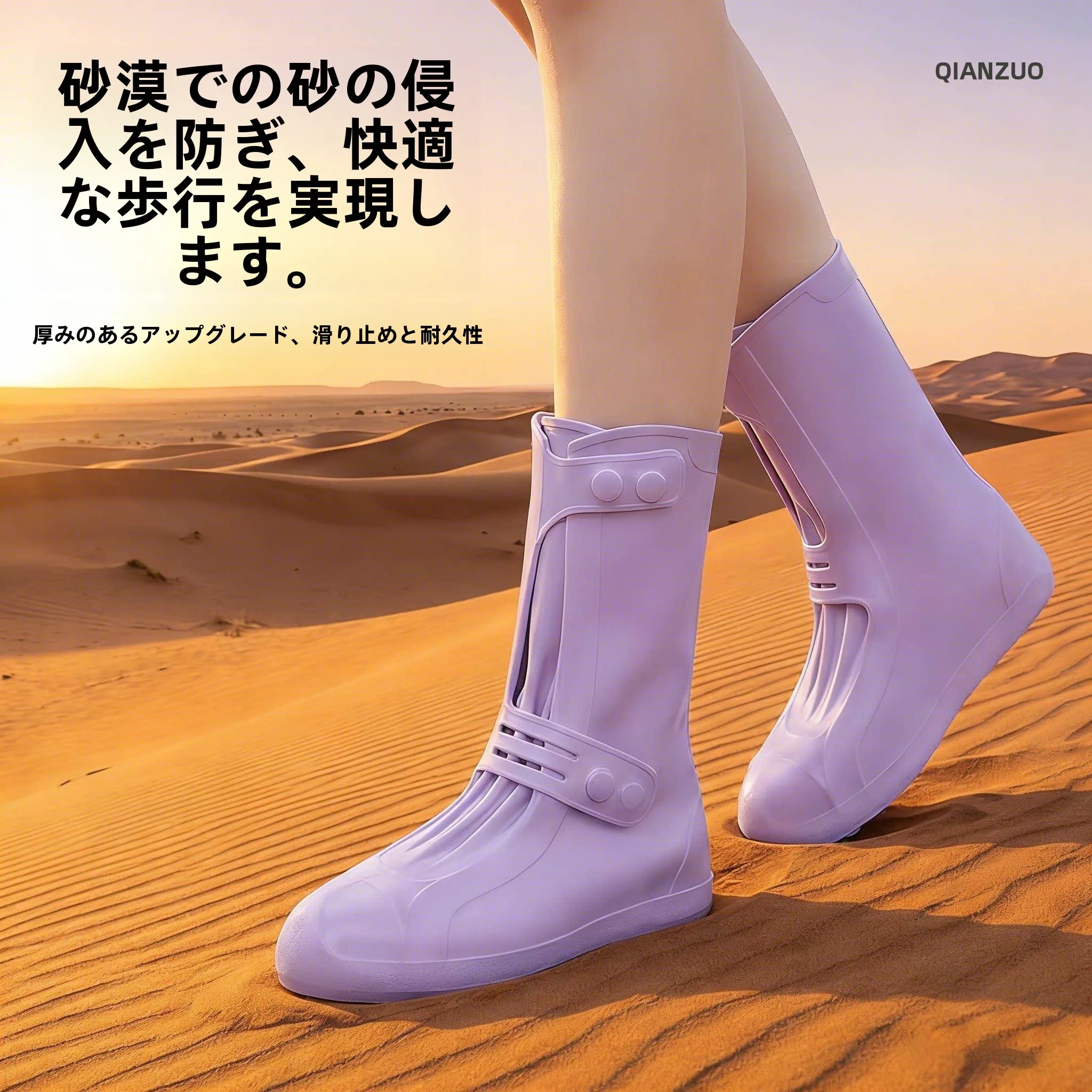 desert-hiking-sandproof-thickened-silicone-shoe-covers-anti-slip-wear-resistant-dust-proof-outdoor-travel-gear-for-men-and-women