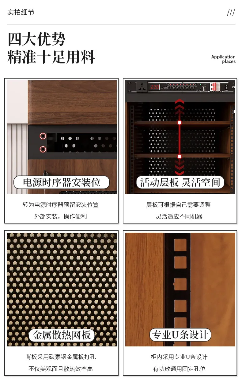 Professional audio cabinet Cinema amplifier rack KTV equipment cabinet with U-strip audio-visual cabinet