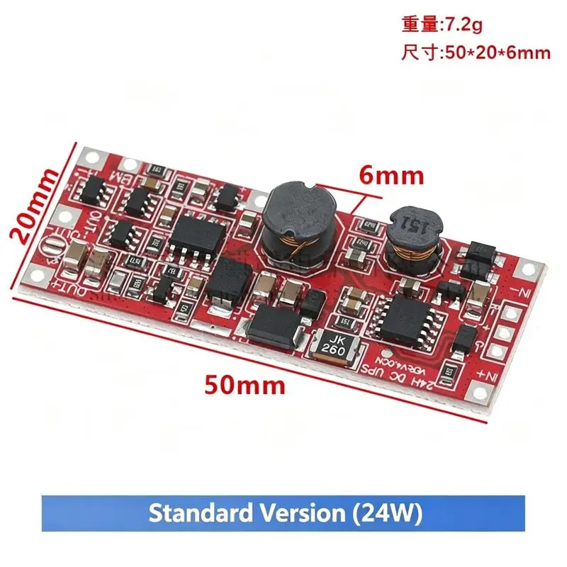 DC UPS Control Board V4.0CN 24W Uninterruptible Power Supply Module 12V/15V Output 2S Lithium Battery Charger For DIY Electronic
