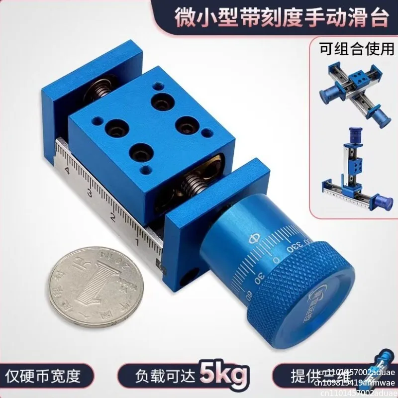 Manual Hand Slide Module Miniature Fine Adjusting Cross Screw Linear Guide Translation Displacement Lifting Platform