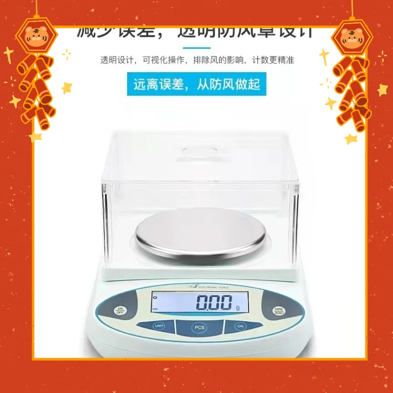 500gx0.001g Electronic Balance Scale with Windshield High Precision Laboratory Solid Analytical Digital Precision Balance Scale