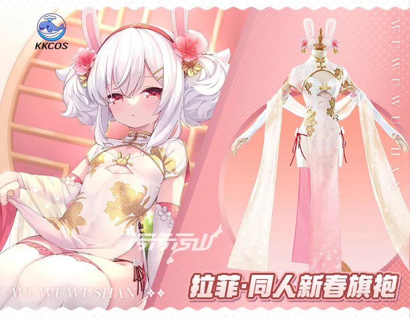 

Game Cosplay Series: Azur Lane Laffey Cosplay OC cheongsam Costume Full Set with Rabbit Ears Props sexy KKcos