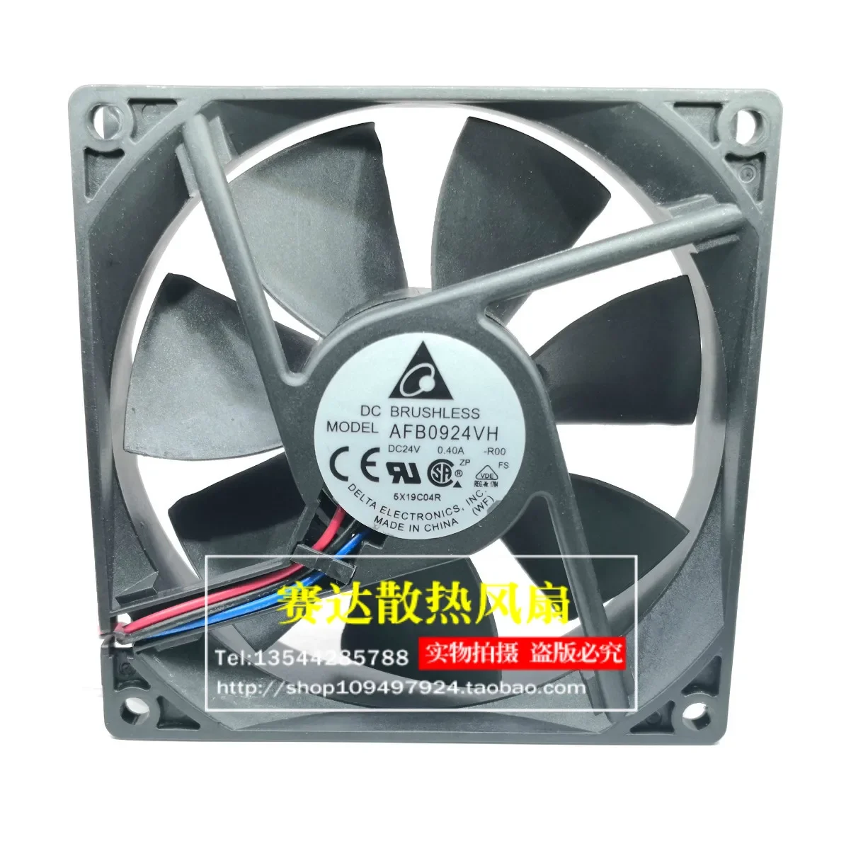 Delta AFB0924VH-R00 9225 24V 0.40A Three wire Inverter Cooling Fan