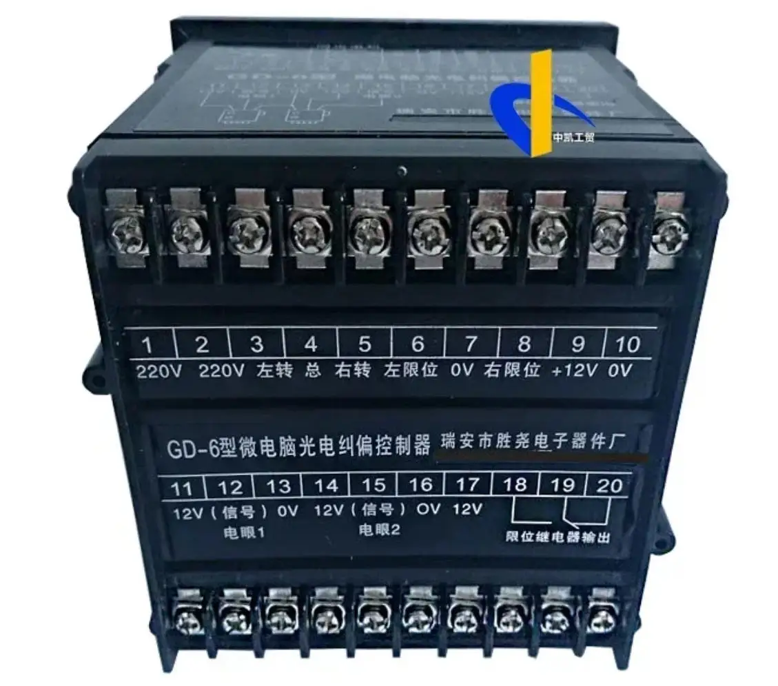 1644   GD-6 microcomputer photoelectric correction controller with speed regulation bag making machine