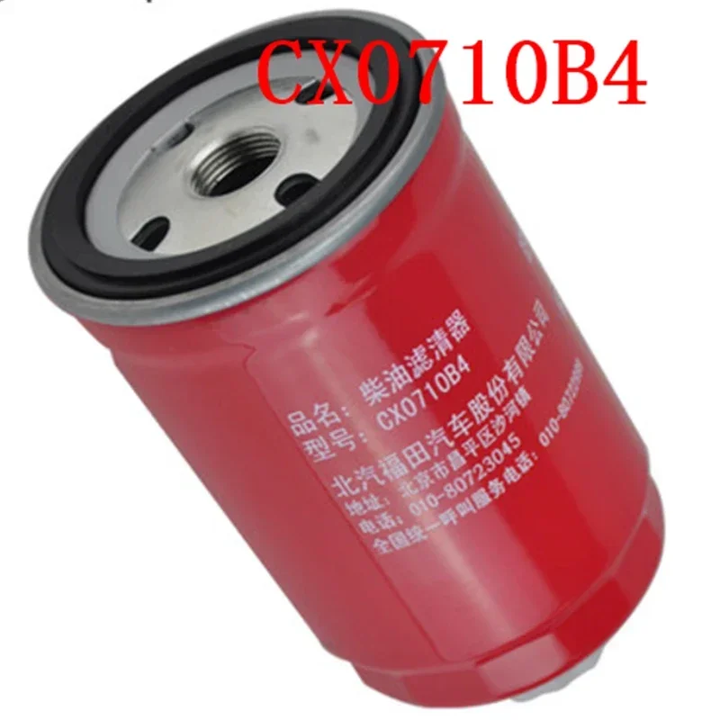 

CX0710B4 Diesel Filter Oil-water Separator For 1117101-A01-0000W CX0710B4 FS19544 YCX-6349 HF-6114 TF-8857