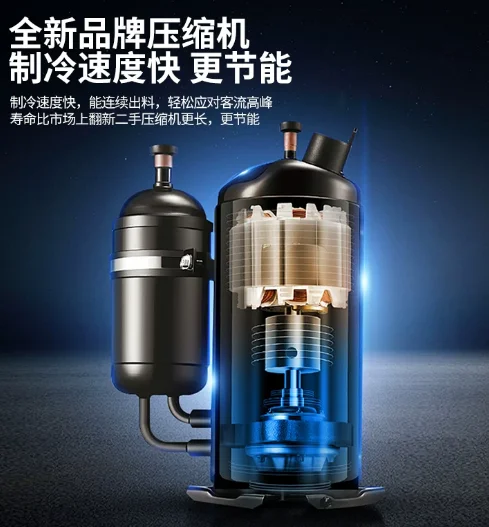 ZB-BQL268 3-Color Commercial Soft Ice Cream Machine Compact Vertical Desktop Cone Maker