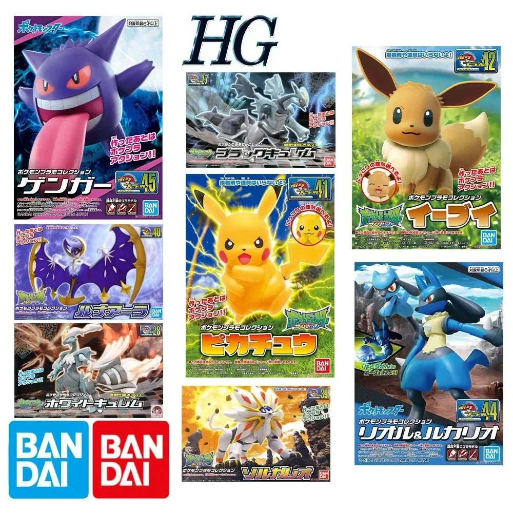 Bandai Pokemon Pikachu Anime Figure Lunala Lucario Mewtwo Kyurem Eevee Gengar Solgaleo Assembly Toys Children Birthday Gift