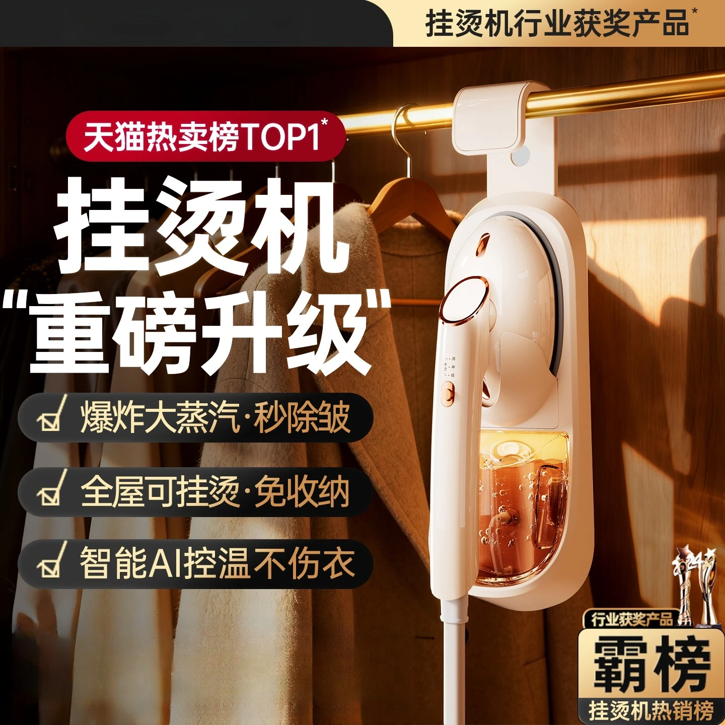 Garment Steamer 2026 New Home Small Handheld Ironer Fully Automatic Pressure Boosting Steam Iron Essential for Ironing Clothes