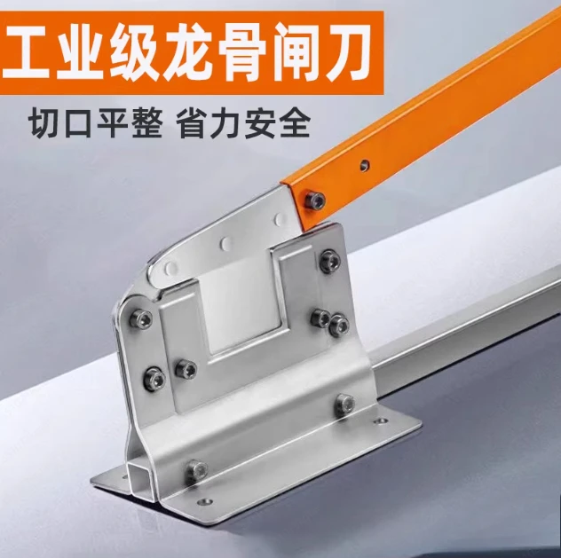 

Профессиональный стальной нож для резки штифтов, сверхмощные ножницы для металлического каркаса осветителя, гипсокартона и потолка