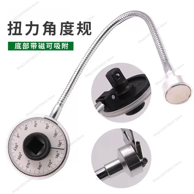 For Auto Repair Tool Pointer Type Torque Angle Gauge Dial 1/2 Torque Angle Indexer Angle Meter
