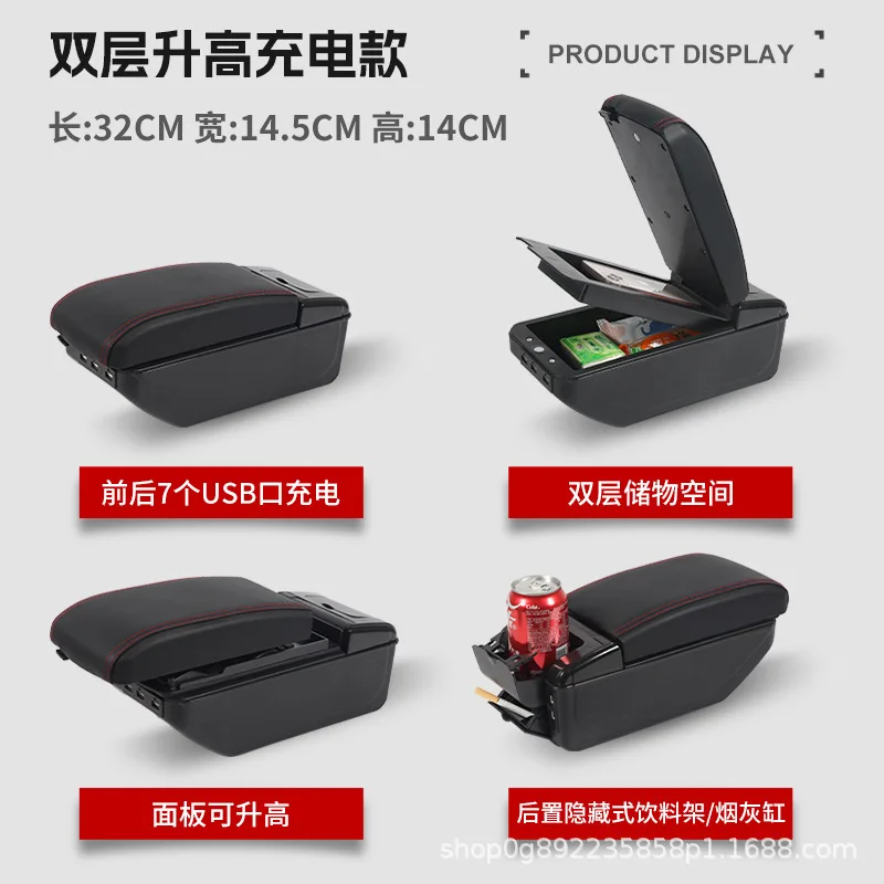​Universal Car Armrest Box with USB Charging - Double-Layer Aftermarket Modification Center Console Organizer for All Vehicles​