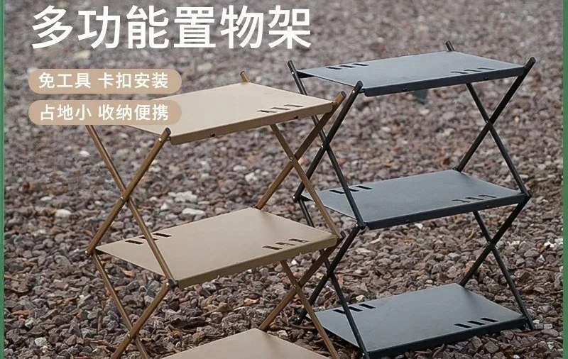 Source Factory Portable Folding Triple Shelf Storage Convenient