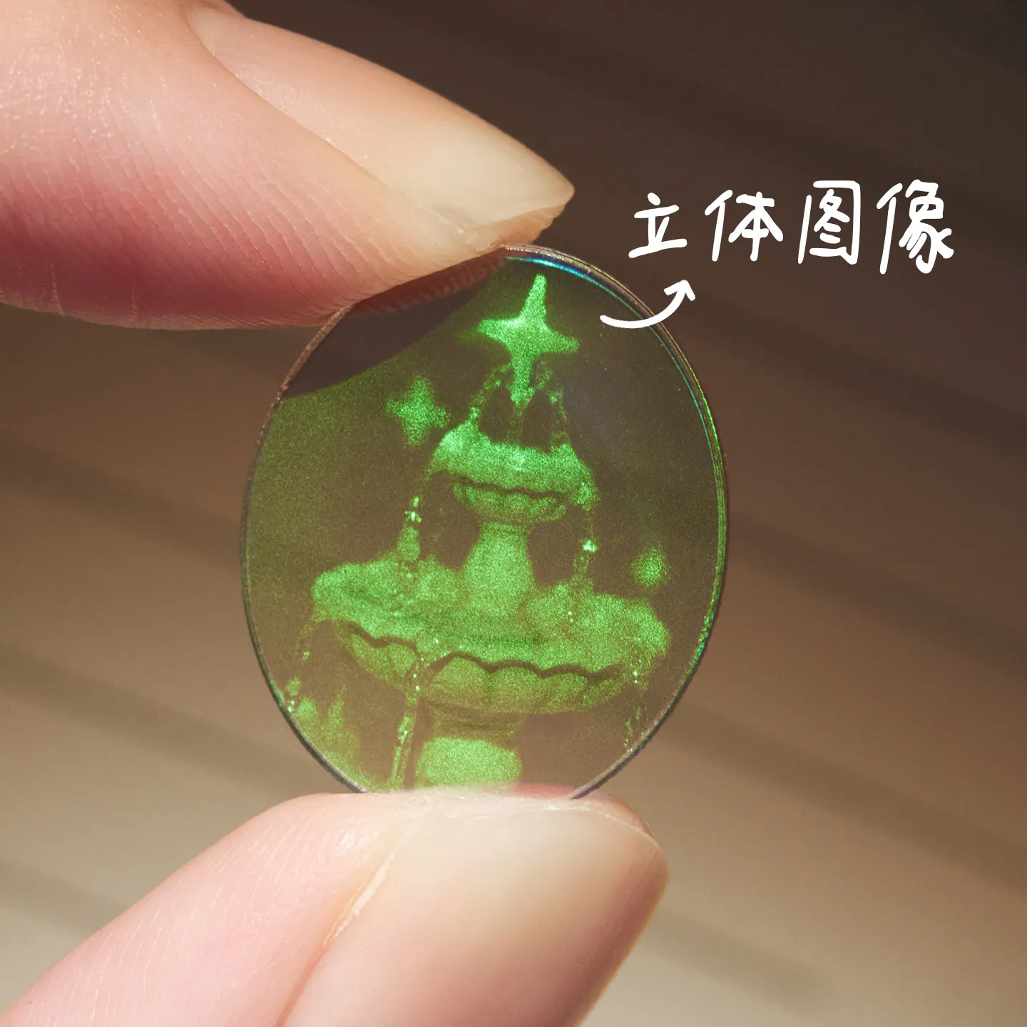 Wishing Well Naked-Eye 3D Holographic Photo Shooting Star Lucky Dream Core Fountain Handmade Gift Ornament