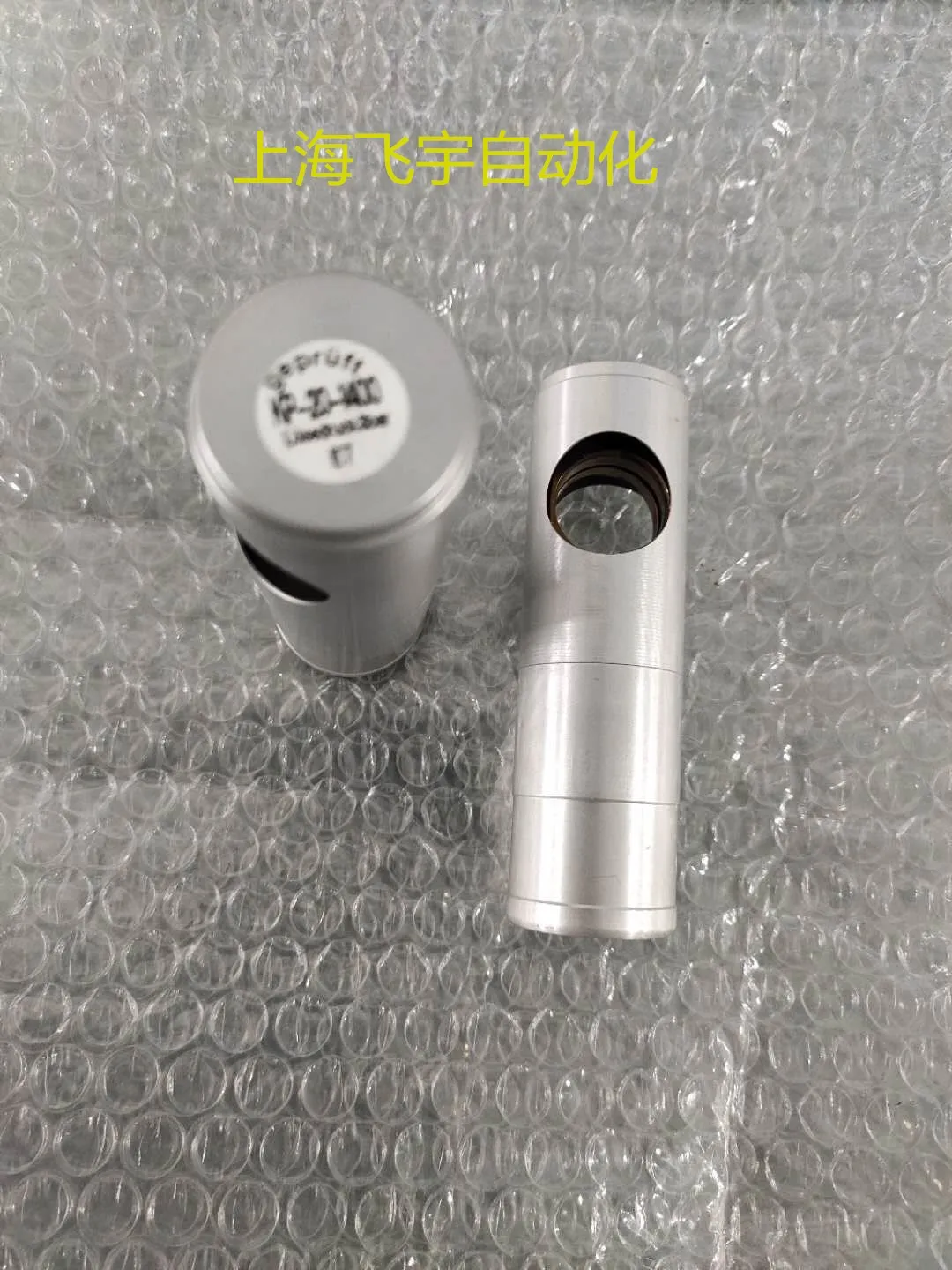 KP-20-1400 178458 locking cylinder