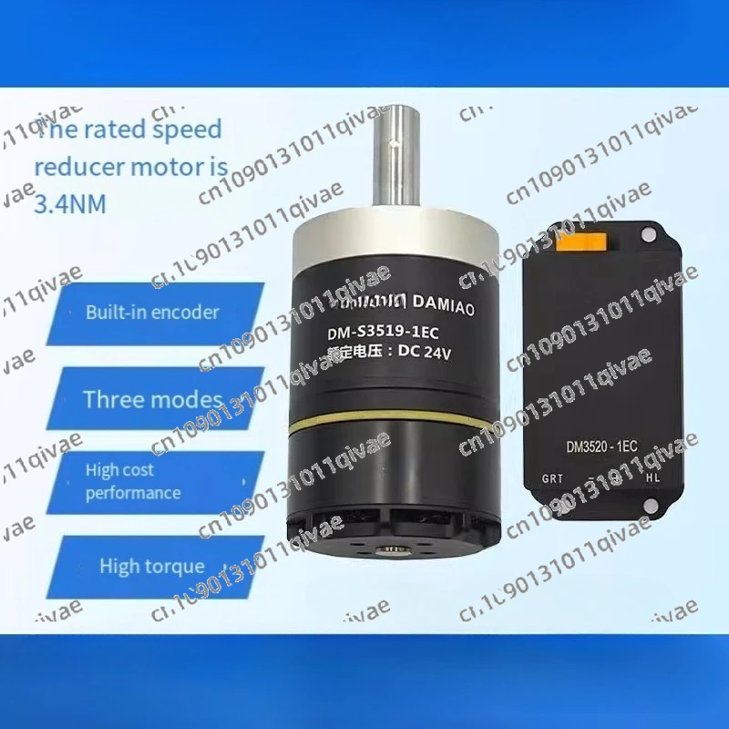 DM3519 기어드 모터 다미아오 테크놀로지 브러시리스 서보 플래니터리 로봇